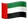 United Arab Emirates flag